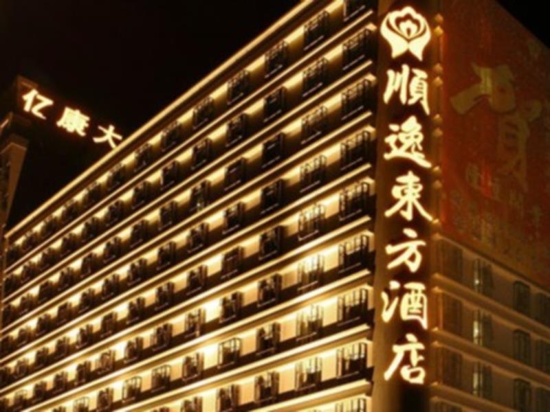 Oriental Shine Hotel Шэньчжэнь Экстерьер фото