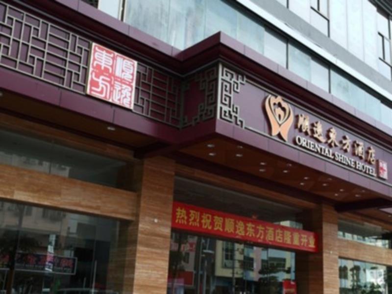 Oriental Shine Hotel Шэньчжэнь Экстерьер фото